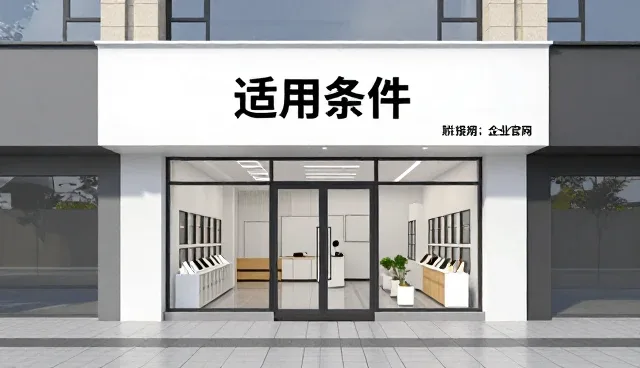 软件性能优化如何提升系统适配性